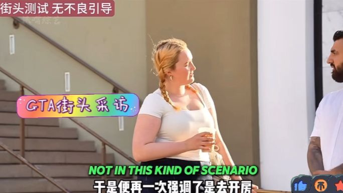 捷克街头搭讪-齐刘海蓝色波波头的长腿Cosplay空姐