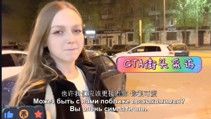街头系列-空气刘海丸子头的翘臀白皙家政妇